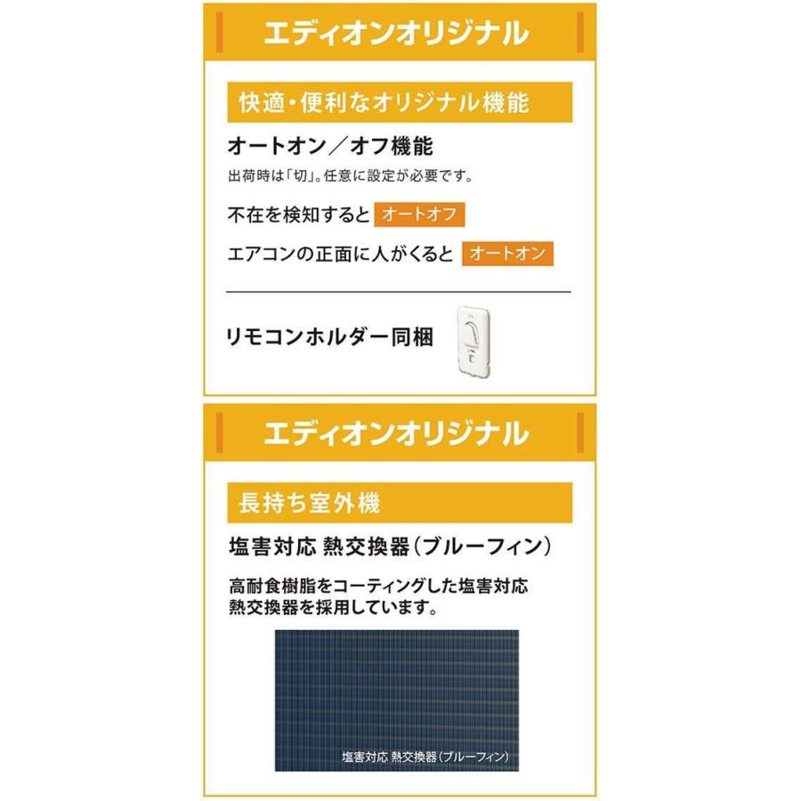 e angle 【お取り寄せ】ダイキン 【標準工事付】エアコン 12畳向け e