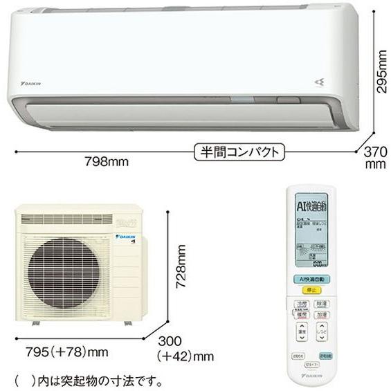 e angle 【お取り寄せ】ダイキン 【標準工事付】エアコン 12畳向け e