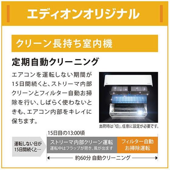 お取り寄せ】ダイキン【標準工事付】エアコン 18畳向け e angle select