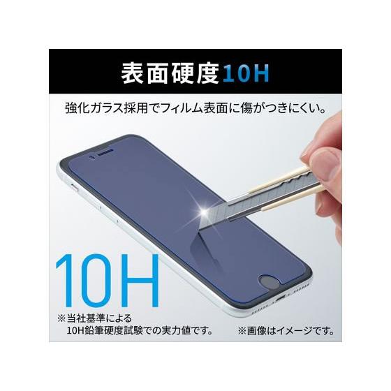 【お取り寄せ】エレコム iPhone14 Pro ガラスフィルム 高透明 PM-A22CFLGGEBL スマートフォン 携帯用アクセサリー スマートフォン 携帯電話 ＦＡＸ 家電｜cocodecow｜03