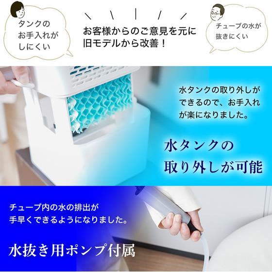 THANKO ひんやり水流快眠マット WATM26SWH 扇風機 サーキュレーター 空調家電_7