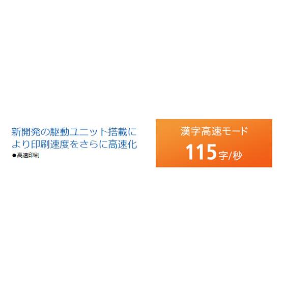 エプソン（EPSON） 【お取り寄せ】EPSON インパクトプリンター VP-D500