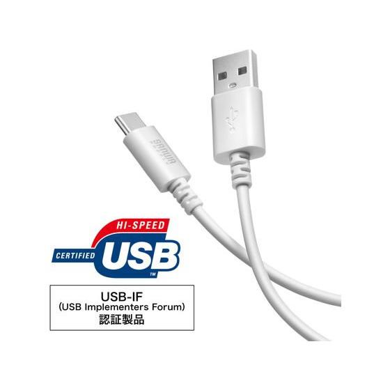 【お取り寄せ】サンワサプライ USB 2.0 Type-Cケーブル(1m・ホワイト) KU-CA10W ＵＳＢケーブル C to A ケーブル 電源タップ 配線パーツ 家電 | SANWA SUPPLY | 03