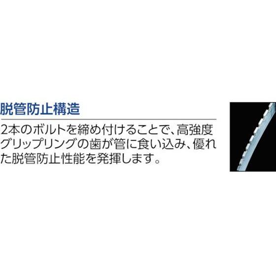 【お取り寄せ】SHO-BOND カップリング ストラブ・ワイドクランプCWタイプ150A200 CW-150N2 継手 パイプ 水道 空調配管用工具 作業用品 工具_1