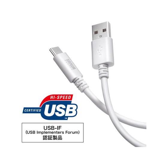 【お取り寄せ】サンワサプライ USB 2.0 Type-Cケーブル(3m・ホワイト) KU-CA30W ＵＳＢケーブル C to A ケーブル 電源タップ 配線パーツ 家電 | SANWA SUPPLY | 03