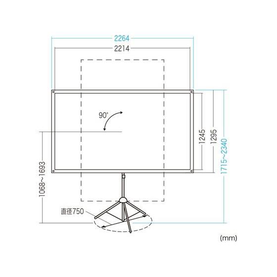 【お取り寄せ】サンワサプライ プロジェクタースクリーン 100型・三脚式 PRS-SX100HD プロジェクター スクリーン ＴＶ レコーダー テレビ オーディオ 家電_1