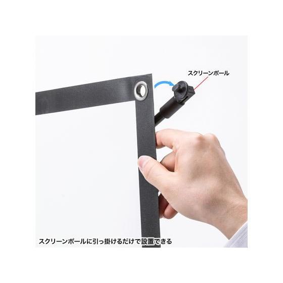 【お取り寄せ】サンワサプライ プロジェクタースクリーン 100型・三脚式 PRS-SX100HD プロジェクター スクリーン ＴＶ レコーダー テレビ オーディオ 家電_3