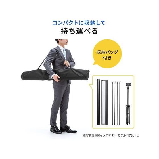 【お取り寄せ】サンワサプライ プロジェクタースクリーン 100型・三脚式 PRS-SX100HD プロジェクター スクリーン ＴＶ レコーダー テレビ オーディオ 家電_8
