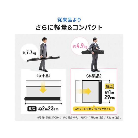 【お取り寄せ】サンワサプライ プロジェクタースクリーン 100型・三脚式 PRS-SX100HD プロジェクター スクリーン ＴＶ レコーダー テレビ オーディオ 家電_9