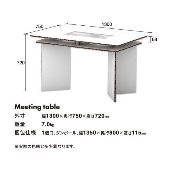 【メーカー直送】PAPER NEW STANDARD ミーティングテーブル ホワイト KMOP00101【代引不可】【お客様組立】正方形 長方形 ミーティングテーブルの画像