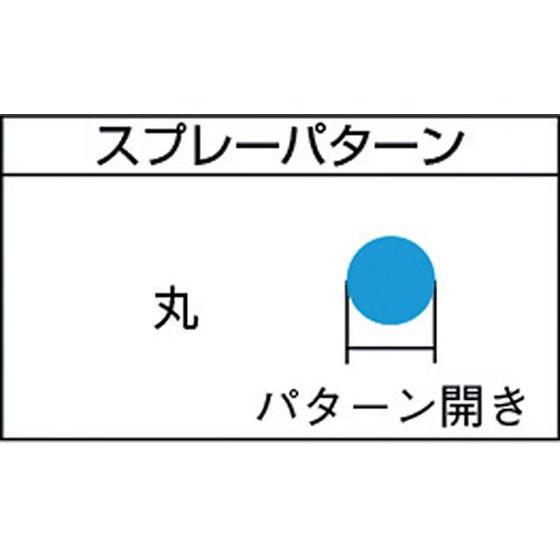 アネスト岩田 【お取り寄せ】アネスト岩田 丸吹スプレーガン Φ1 アネスト岩田 【お取り寄せ】アネスト岩田 丸吹スプレーガン Φ1