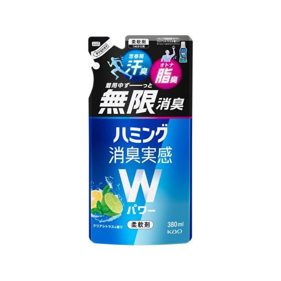 ハミング KAO ハミング消臭実感Wパワー シトラスの香り つめかえ用