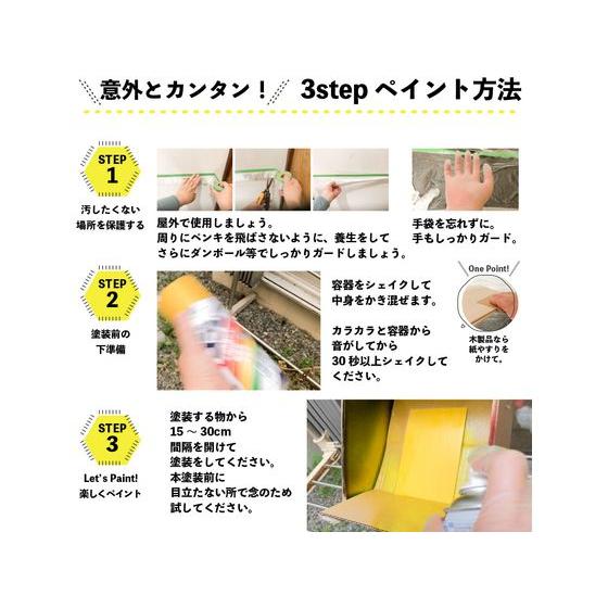 お取り寄せ】カンペハピオ カンペラッカースプレーA ぎん色 300ml 塗料