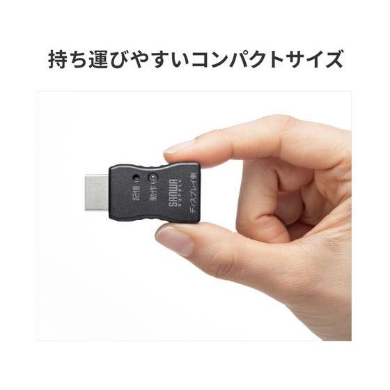 【お取り寄せ】サンワサプライ EDID保持器(HDMI用) VGA-EDID｜cocodecow｜08