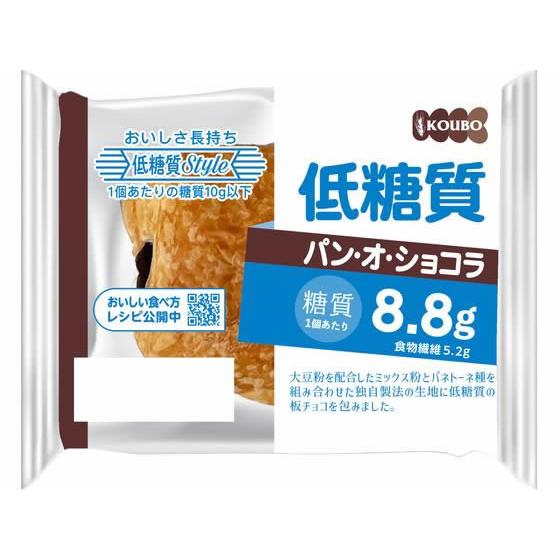 パネックス 低糖質 パン・オ・ショコラ 菓子パン パン 食材 食品 | パネックス