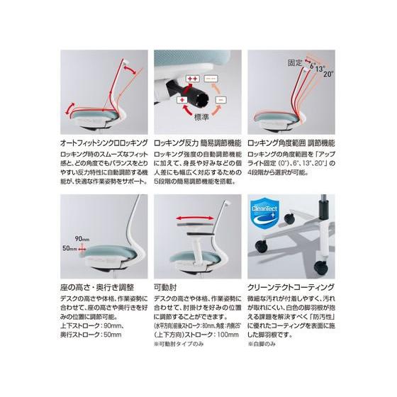 チェア ミトラ2 L型肘 ランバー付 【Telework】 アッシュピンク ナイロンキャスター【代引不可】【組立・設置・送料無料】