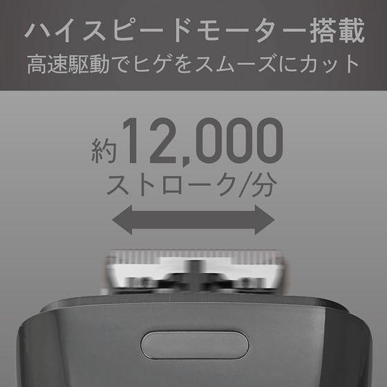 KOIZUMI（コイズミ） KOIZUMI USB充電5枚刃シェーバー グレー KMC0800H