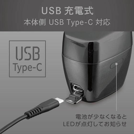 KOIZUMI USB充電5枚刃シェーバー グレー KMC0800H メンズシェーバー