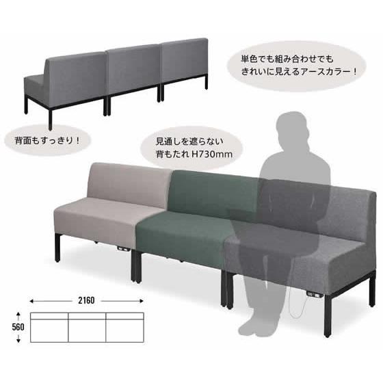 【メーカー直送】アール・エフ・ヤマカワ カッコ ファブリックソファ パネル無し グリーン【代引不可】1人掛けソファ ソファ イス リビング家具 インテリア_3
