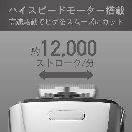 KOIZUMI USB充電5枚刃シェーバー シルバー KMC0800S メンズシェーバー