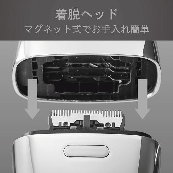 KOIZUMI USB充電5枚刃シェーバー シルバー KMC0800S メンズシェーバー