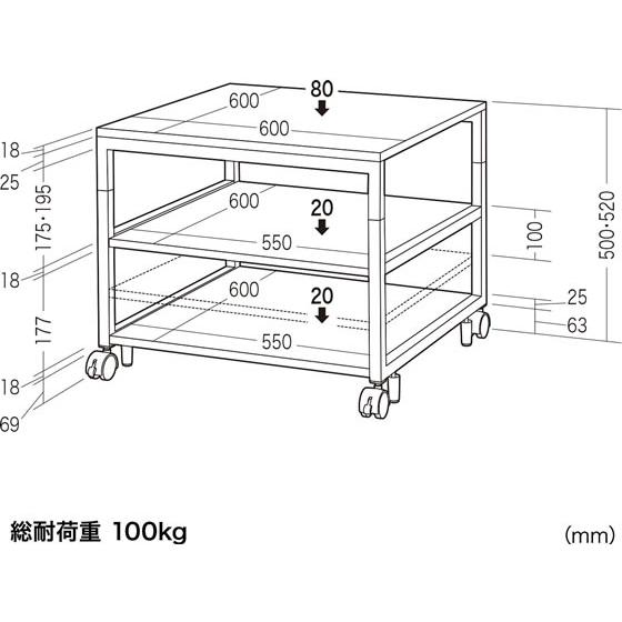 【メーカー直送】サンワサプライ プリンタスタンド(W600×D600×H500mm) LPS-T6060L【代引不可】【お客様組立】 ファイルワゴン ラック デスク周り｜cocodecow｜06