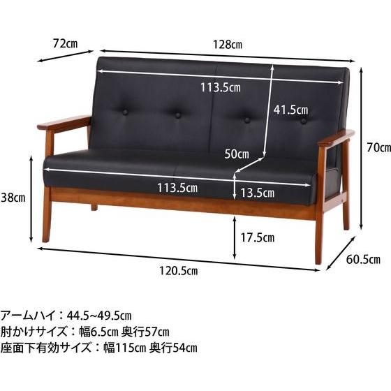 【メーカー直送】不二貿易 バイキャストPUソファ ミート 2P ダークブラウン【代引不可】【お客様組立】2人掛けソファ ソファ イス リビング家具 インテリアの画像