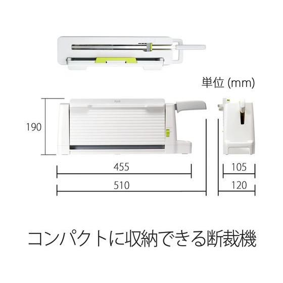 プラス コンパクト断裁機 PK-213 26-366｜cocodecow｜08