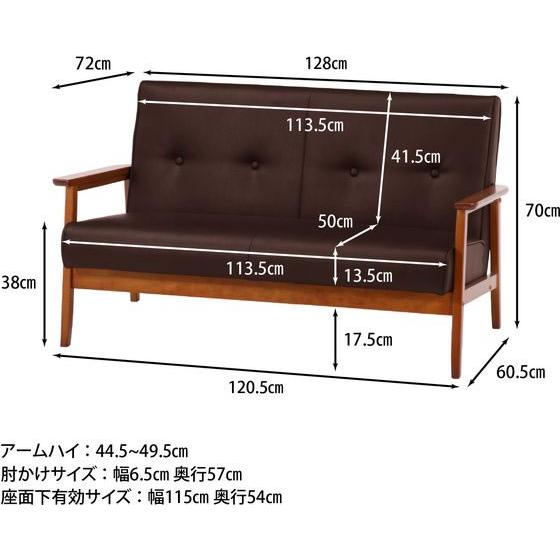 【メーカー直送】不二貿易 バイキャストPUソファ ミート 2P ライトブラウン【代引不可】【お客様組立】2人掛けソファ ソファ イス リビング家具 インテリアの画像