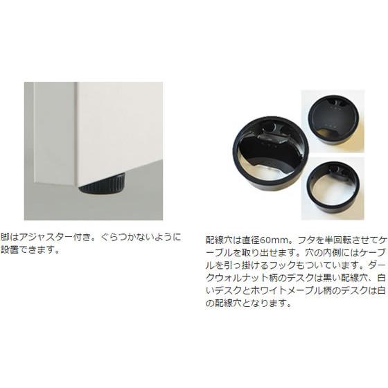 【メーカー直送】Garage デスクAF 長方形タイプ W1400×D700×H700 白【代引不可】【お客様組立】平机 木製デスク ワゴン オフィスデスク 事務机 オフィス家具の画像