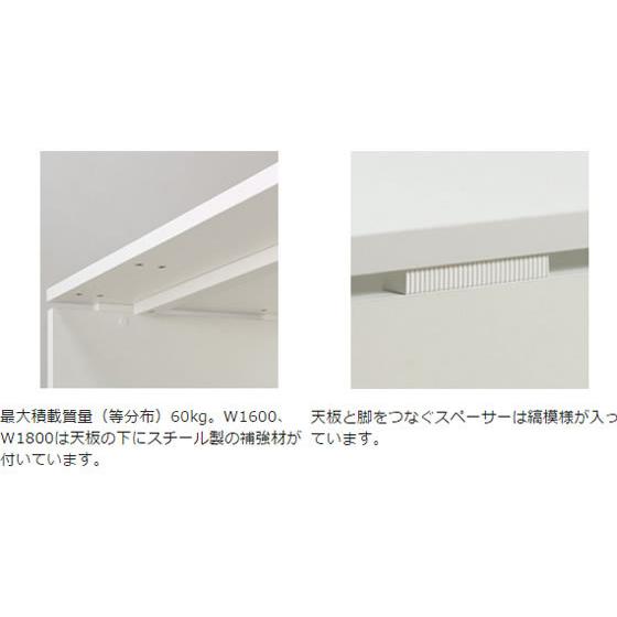 【メーカー直送】Garage デスクAF 長方形タイプ W1600×D600×H700 白【代引不可】【お客様組立】平机 木製デスク ワゴン オフィスデスク 事務机 オフィス家具の画像