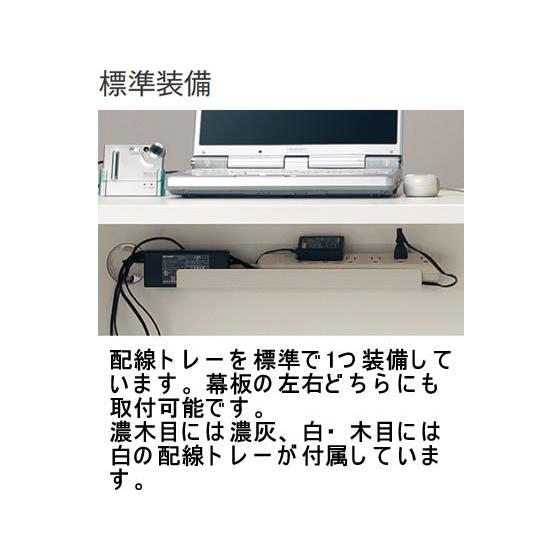 【メーカー直送】Garage デスクAF 長方形タイプ W1800×D600×H700 白【代引不可】【お客様組立】平机 木製デスク ワゴン オフィスデスク 事務机 オフィス家具の画像
