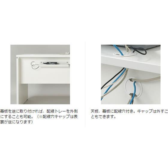 【メーカー直送】Garage デスクAF 長方形タイプ W1800×D600×H700 白【代引不可】【お客様組立】平机 木製デスク ワゴン オフィスデスク 事務机 オフィス家具の画像