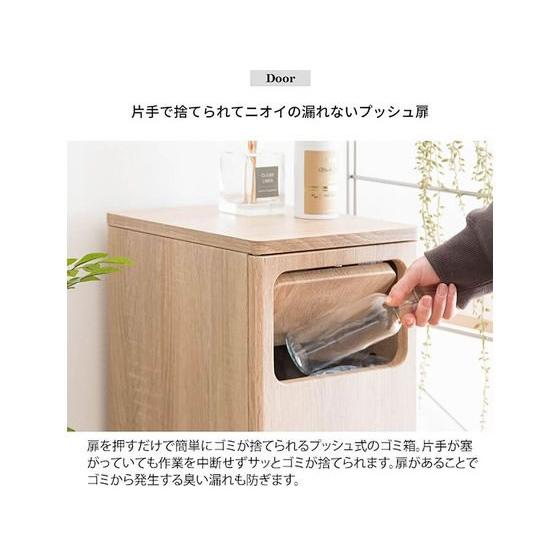 メーカー直送】宮武製作所 2段プッシュダストボックス Emproエンプロー
