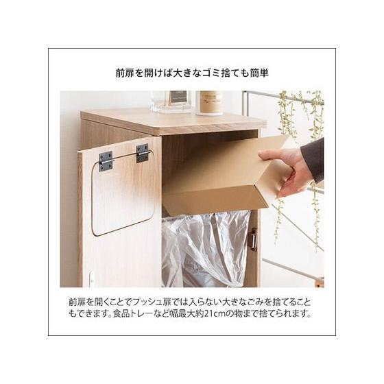 メーカー直送】宮武製作所 2段プッシュダストボックス Emproエンプロー