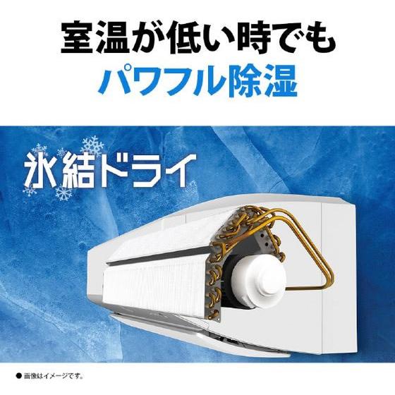 シャープ【標準工事付】6畳向け 自動お掃除付き 冷暖房エアコン e