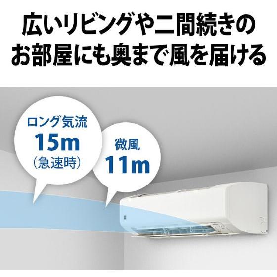 シャープ【標準工事付】6畳向け 自動お掃除付き 冷暖房エアコン e