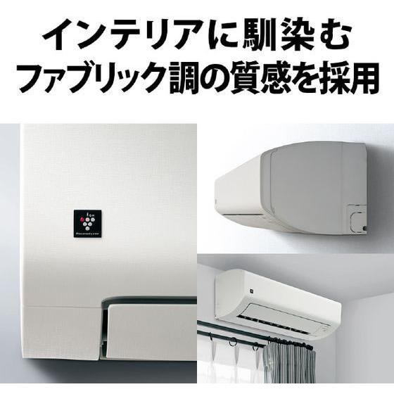 シャープ【標準工事付】6畳向け 自動お掃除付き 冷暖房エアコン e