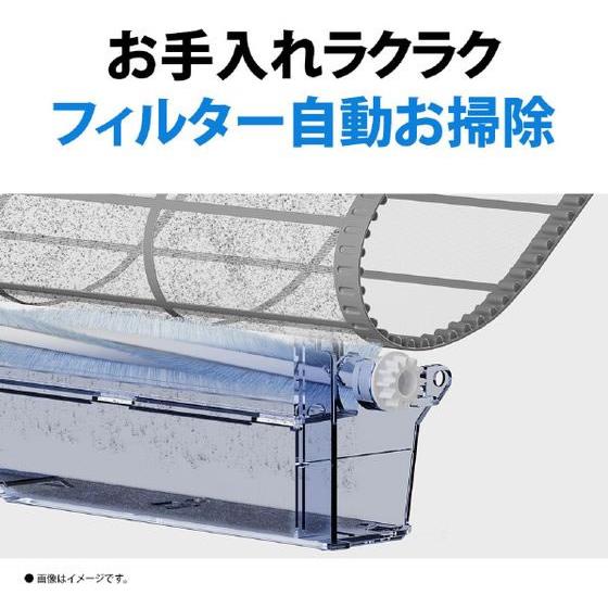 シャープ【標準工事付】6畳向け 自動お掃除付き 冷暖房エアコン e