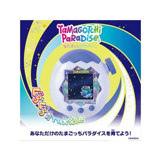 バンダイ Tamagotchi Paradise White Glacier タマゴッチ パラダイス