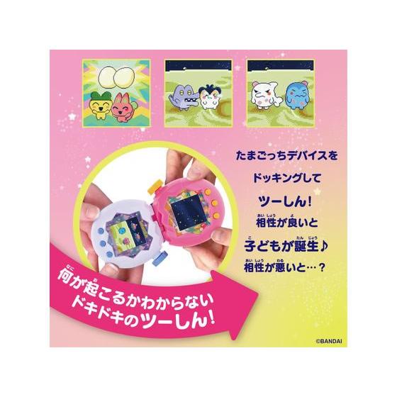 バンダイ Tamagotchi Paradise White Glacier タマゴッチ パラダイス