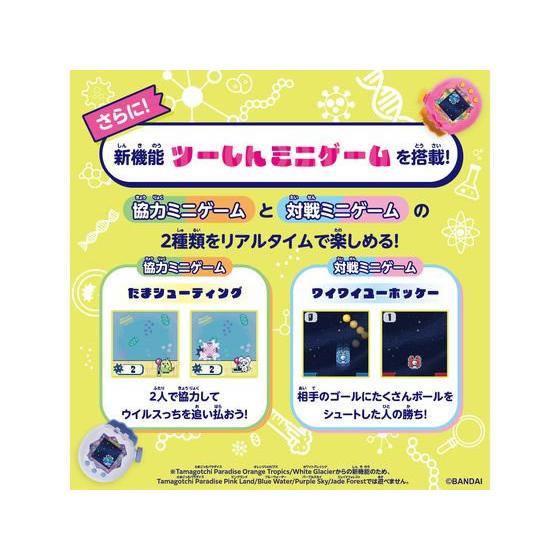 バンダイ Tamagotchi Paradise White Glacier タマゴッチ パラダイス