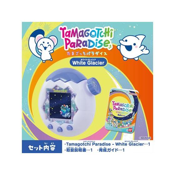 バンダイ Tamagotchi Paradise White Glacier タマゴッチ パラダイス