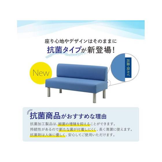メーカー直送】Netforce ロビーベンチ 抗菌タイプ背付1人掛け幅600