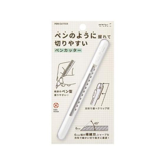 MIDORI（ミドリ） ミドリ(デザインフィル) ペンカッター 白 35557006
