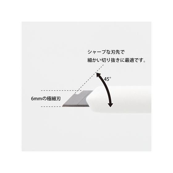 MIDORI（ミドリ） ミドリ(デザインフィル) ペンカッター 白 35557006