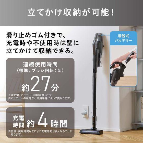 IRIS OHYAMA アイリスオーヤマ 充電式サイクロンスティック