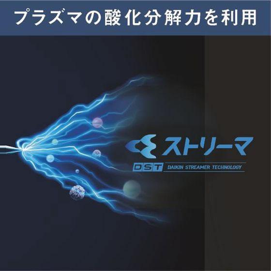 e angle ダイキン 【標準工事付】6畳向け 冷暖房エアコン e angle