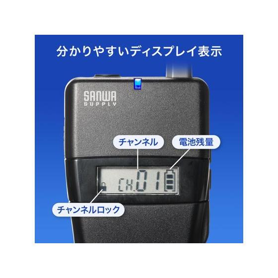 【お取り寄せ】サンワサプライ ワイヤレスガイドシステム(子機) MM-WGS2RN 拡声器 マイク オーディオ ヘッドホン テレビ 家電の画像