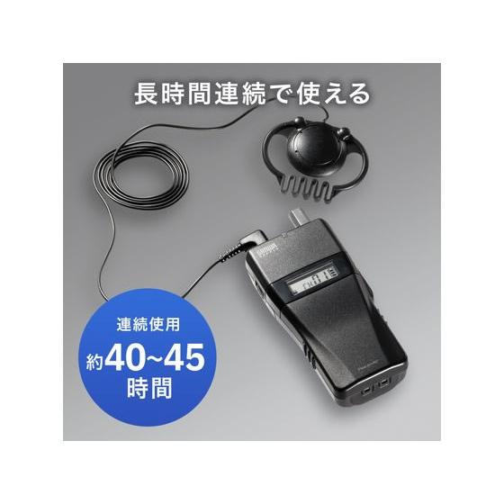 【お取り寄せ】サンワサプライ ワイヤレスガイドシステム(子機) MM-WGS2RN 拡声器 マイク オーディオ ヘッドホン テレビ 家電の画像